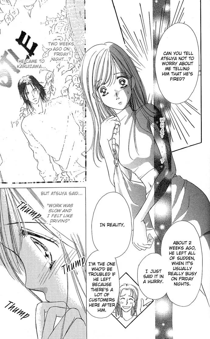 Tsuki ni Kiss no Hanataba wo Chapter 12 page 11 - Chapter 12