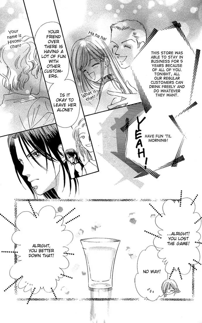 Tsuki ni Kiss no Hanataba wo Chapter 12 page 13 - Chapter 12