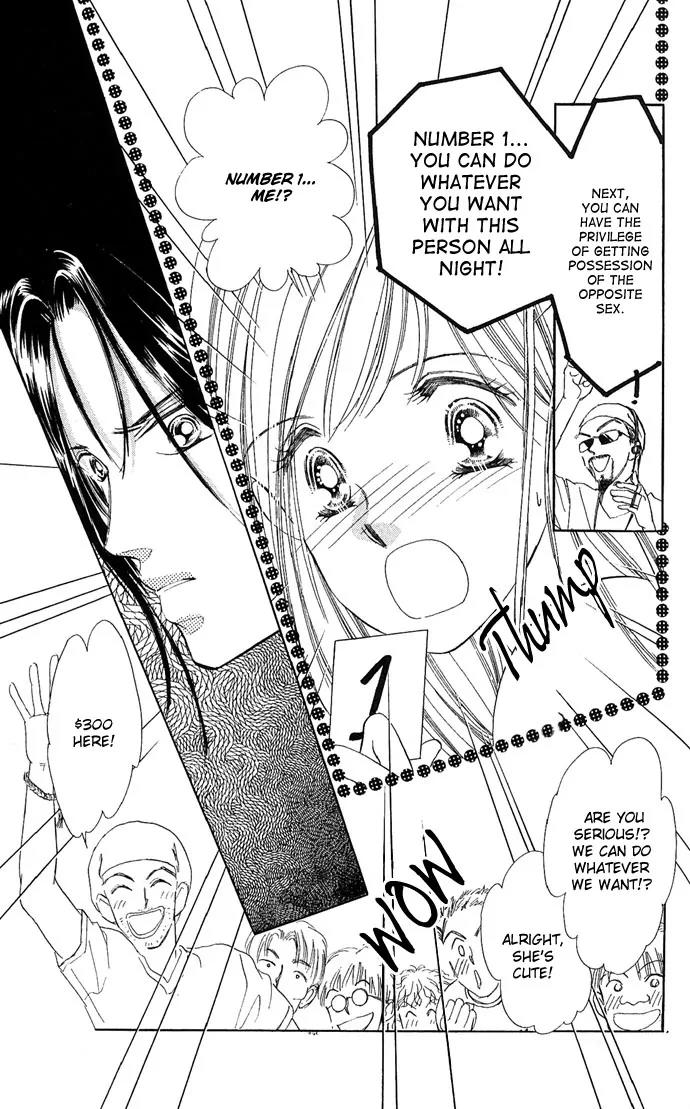Tsuki ni Kiss no Hanataba wo Chapter 12 page 17 - Chapter 12