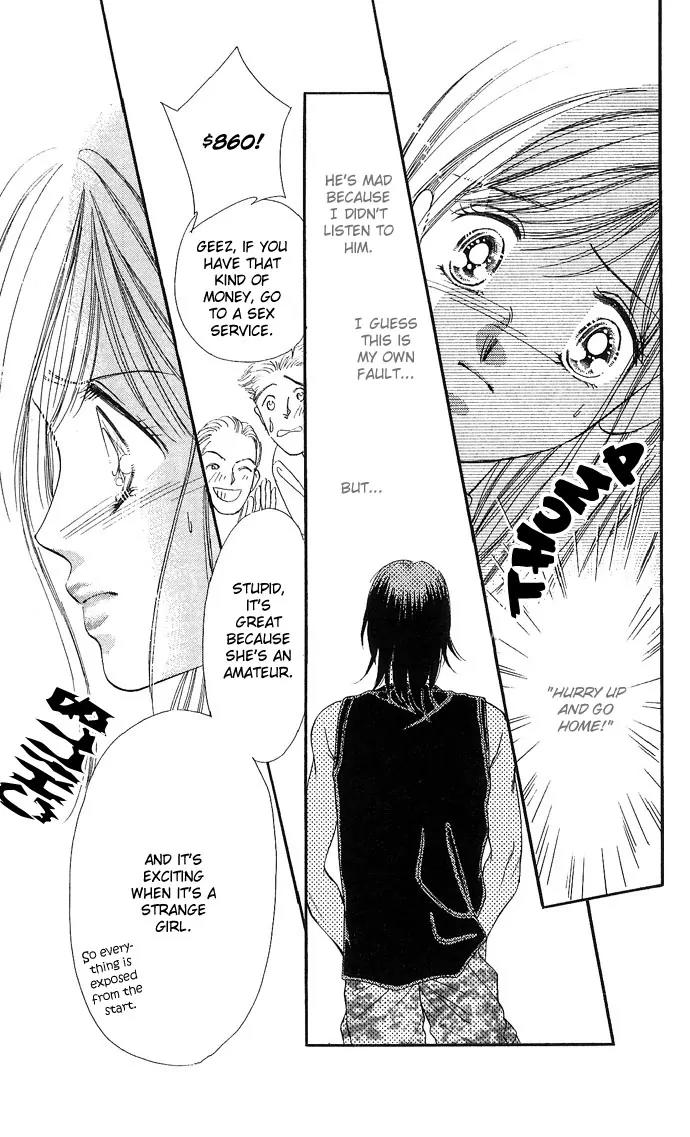 Tsuki ni Kiss no Hanataba wo Chapter 12 page 19 - Chapter 12