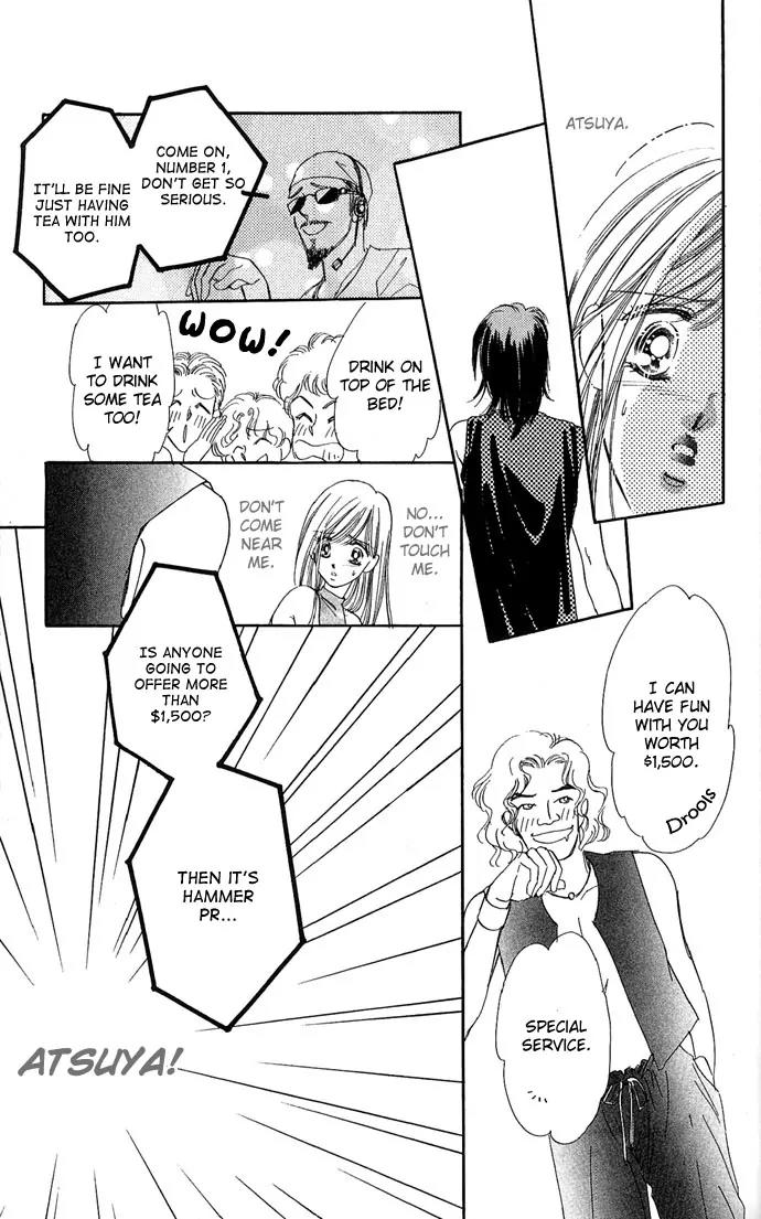 Tsuki ni Kiss no Hanataba wo Chapter 12 page 21 - Chapter 12