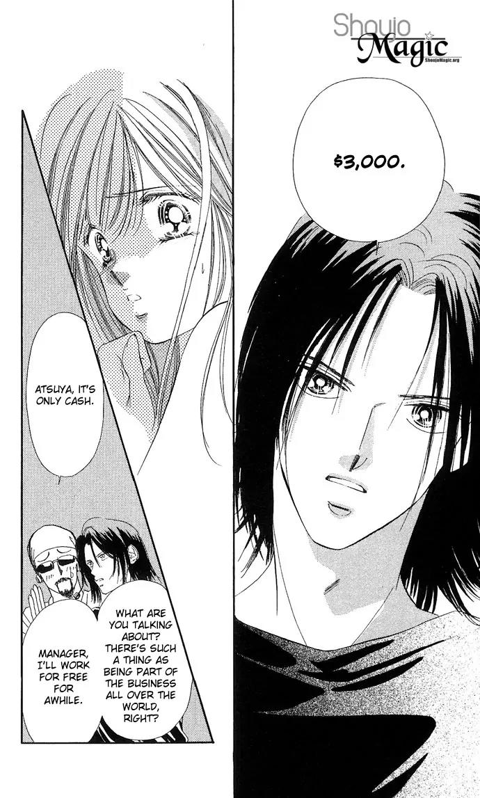 Tsuki ni Kiss no Hanataba wo Chapter 12 page 22 - Chapter 12