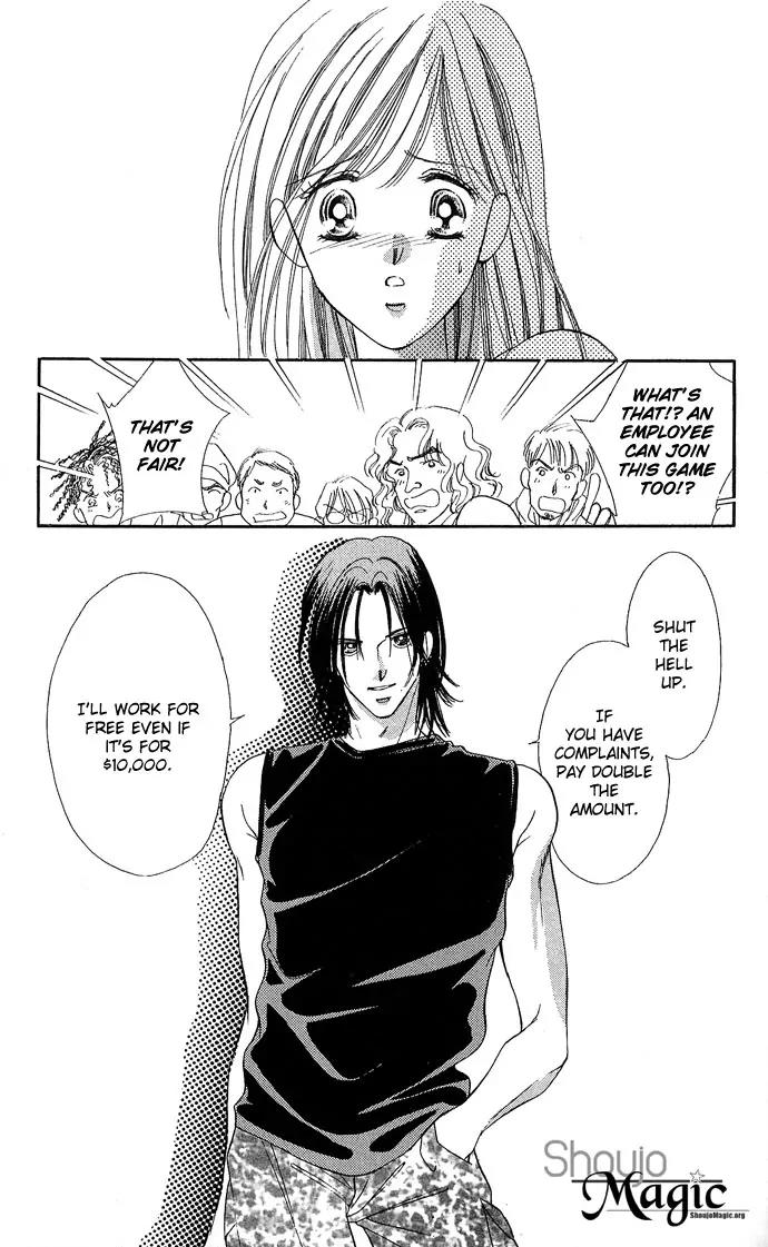 Tsuki ni Kiss no Hanataba wo Chapter 12 page 23 - Chapter 12