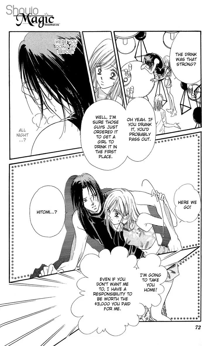 Tsuki ni Kiss no Hanataba wo Chapter 12 page 25 - Chapter 12