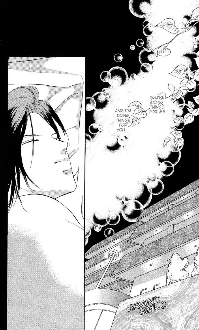 Tsuki ni Kiss no Hanataba wo Chapter 12 page 27 - Chapter 12
