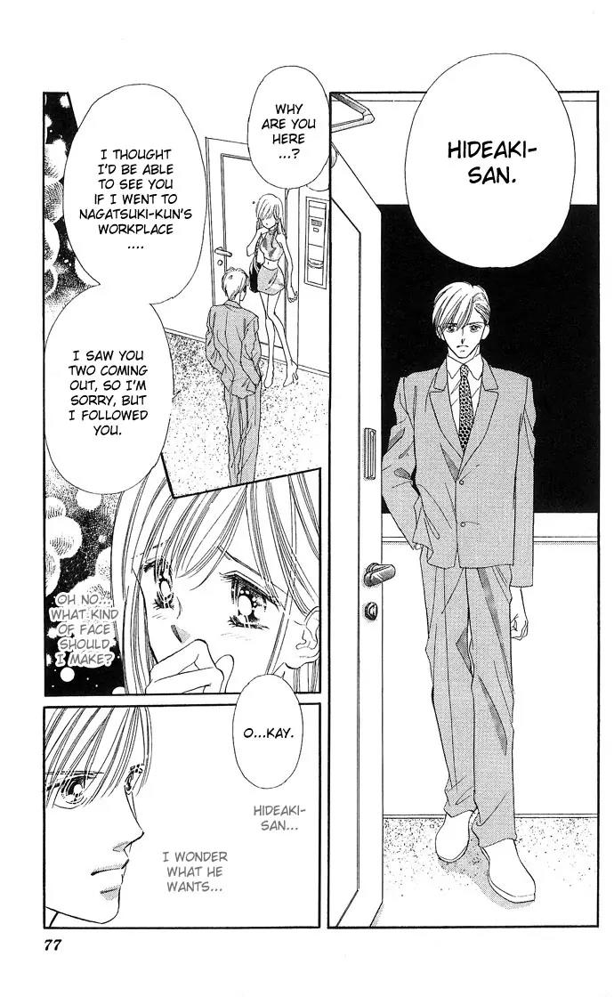 Tsuki ni Kiss no Hanataba wo Chapter 12 page 30 - Chapter 12