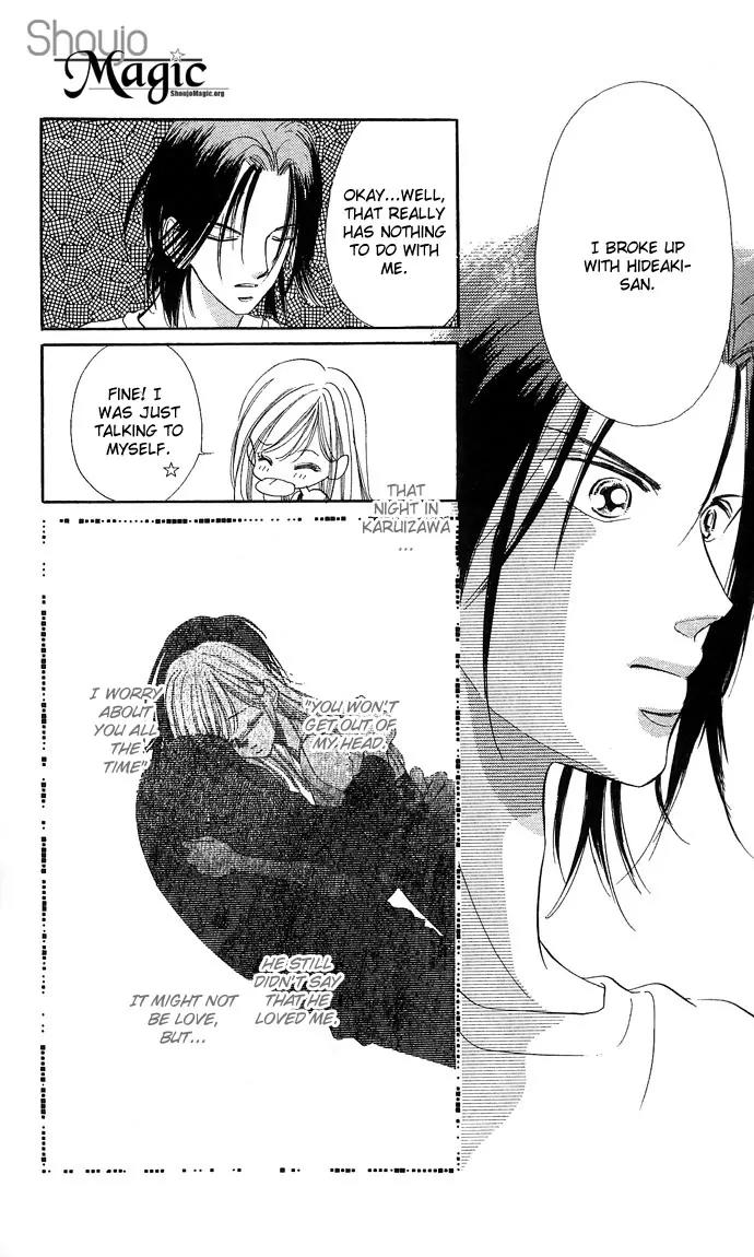 Tsuki ni Kiss no Hanataba wo Chapter 12 page 8 - Chapter 12