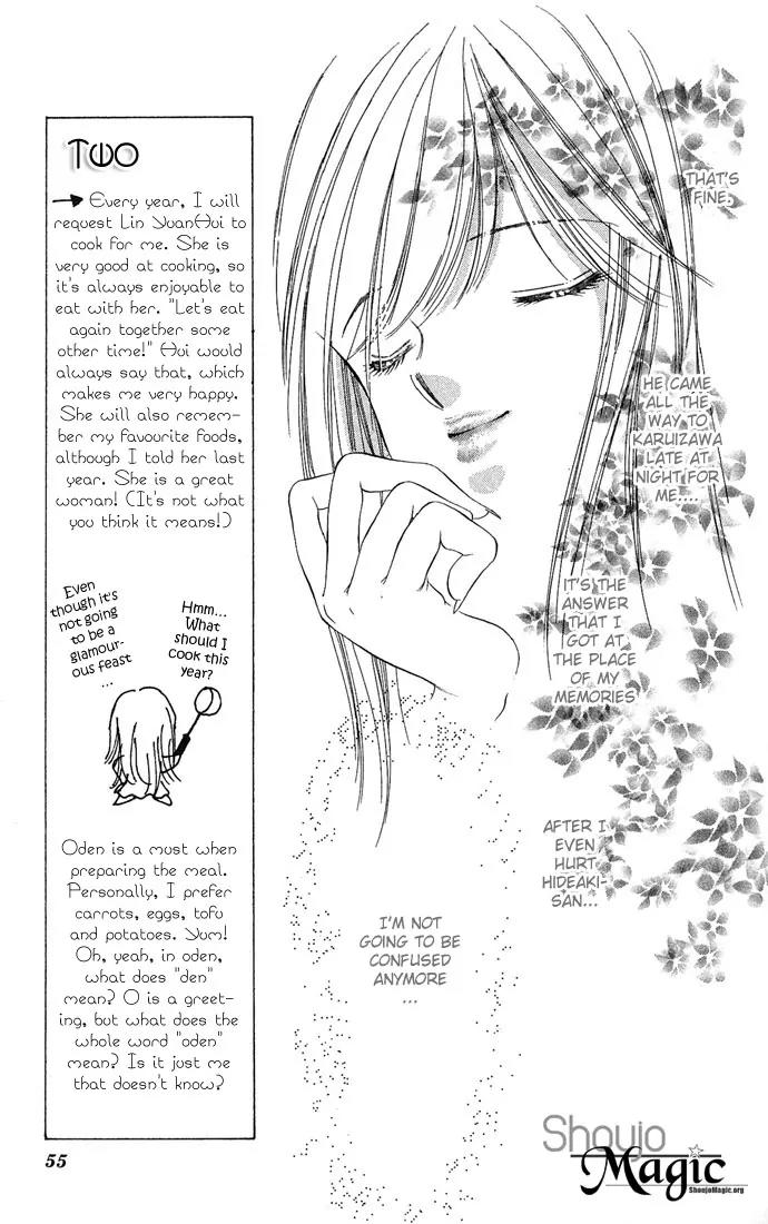 Tsuki ni Kiss no Hanataba wo Chapter 12 page 9 - Chapter 12