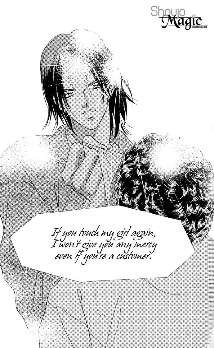 Tsuki ni Kiss no Hanataba wo Chapter 13 page 10 - Chapter 13
