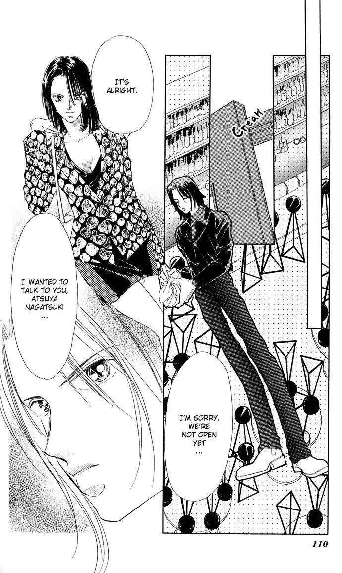 Tsuki ni Kiss no Hanataba wo Chapter 13 page 15 - Chapter 13