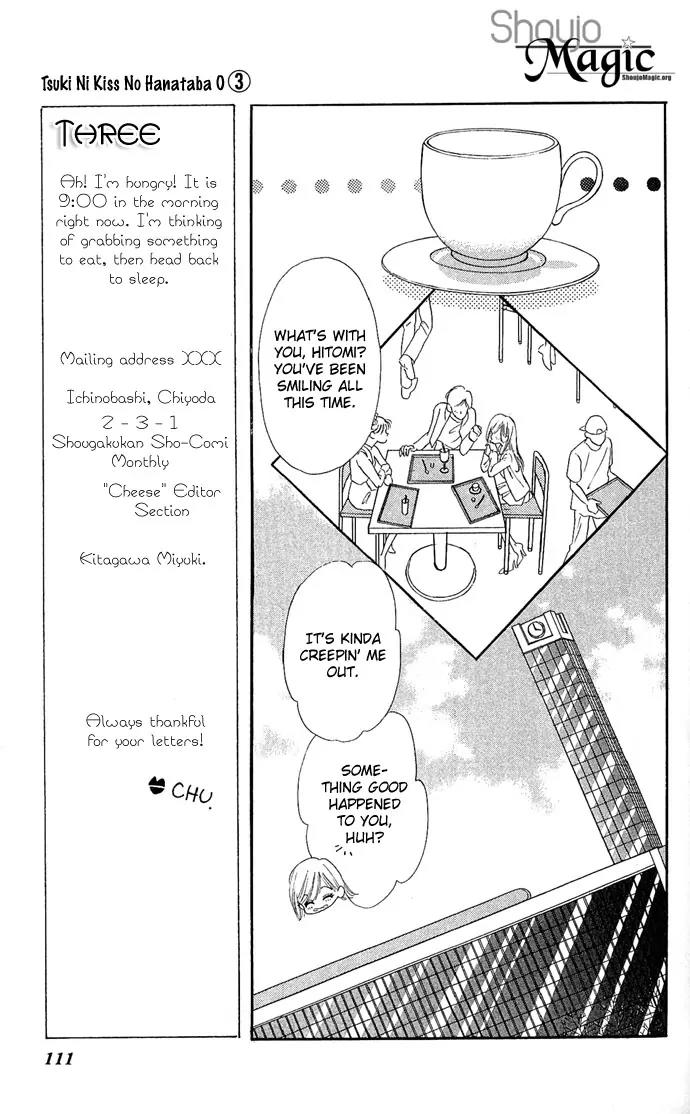 Tsuki ni Kiss no Hanataba wo Chapter 13 page 16 - Chapter 13