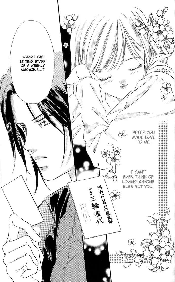 Tsuki ni Kiss no Hanataba wo Chapter 13 page 18 - Chapter 13