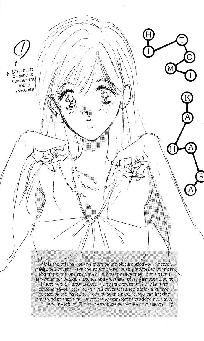 Tsuki ni Kiss no Hanataba wo Chapter 13 page 21 - Chapter 13