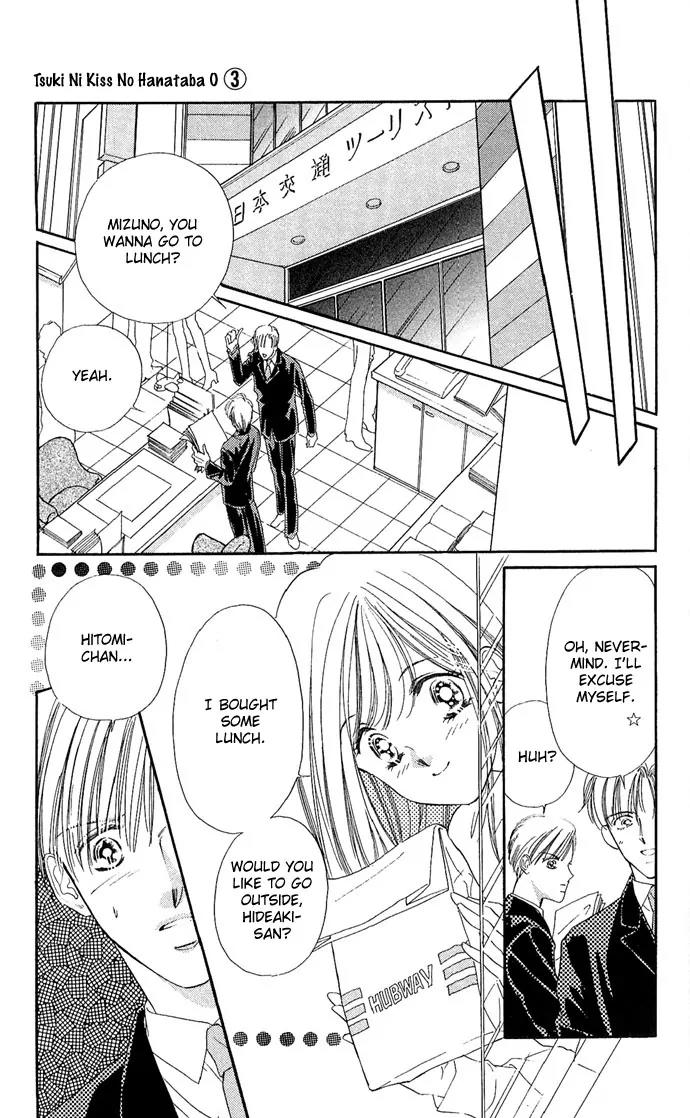 Tsuki ni Kiss no Hanataba wo Chapter 13 page 24 - Chapter 13