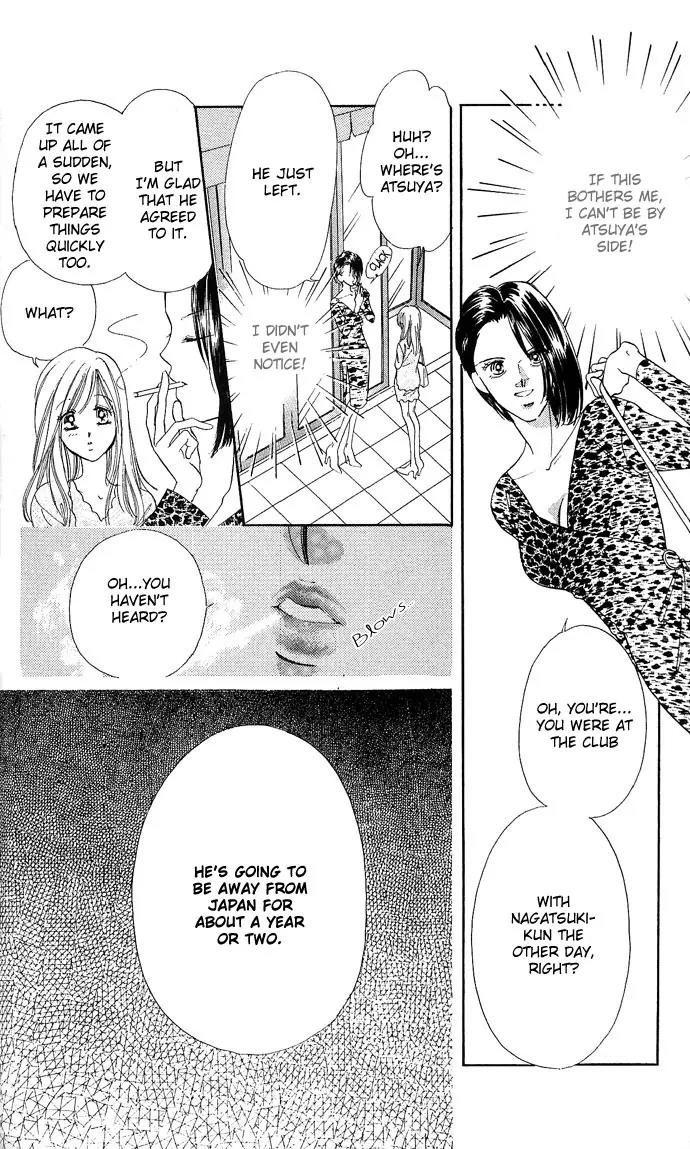 Tsuki ni Kiss no Hanataba wo Chapter 13 page 29 - Chapter 13