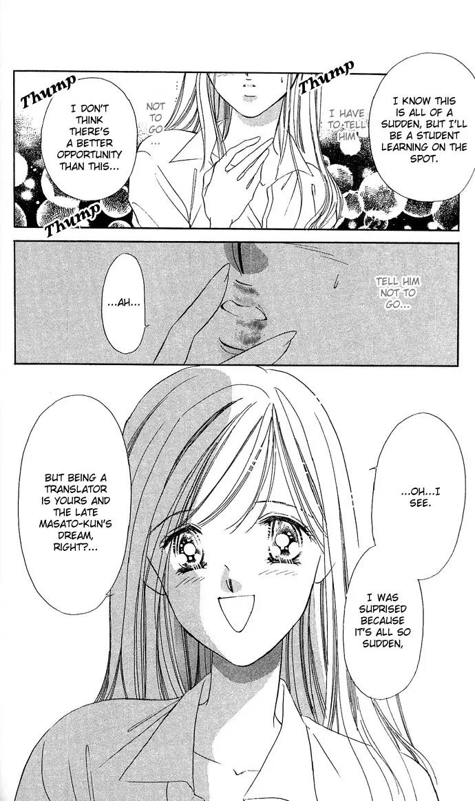 Tsuki ni Kiss no Hanataba wo Chapter 13 page 34 - Chapter 13