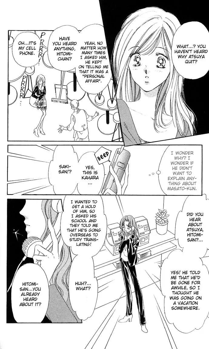 Tsuki ni Kiss no Hanataba wo Chapter 13 page 40 - Chapter 13