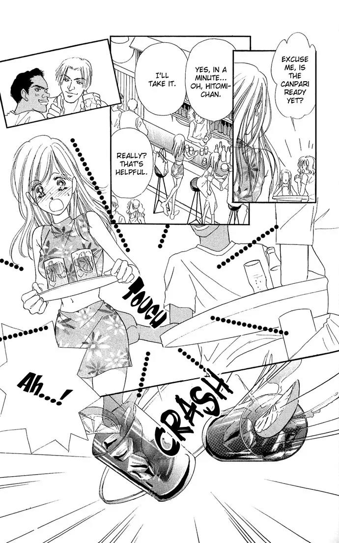 Tsuki ni Kiss no Hanataba wo Chapter 13 page 6 - Chapter 13