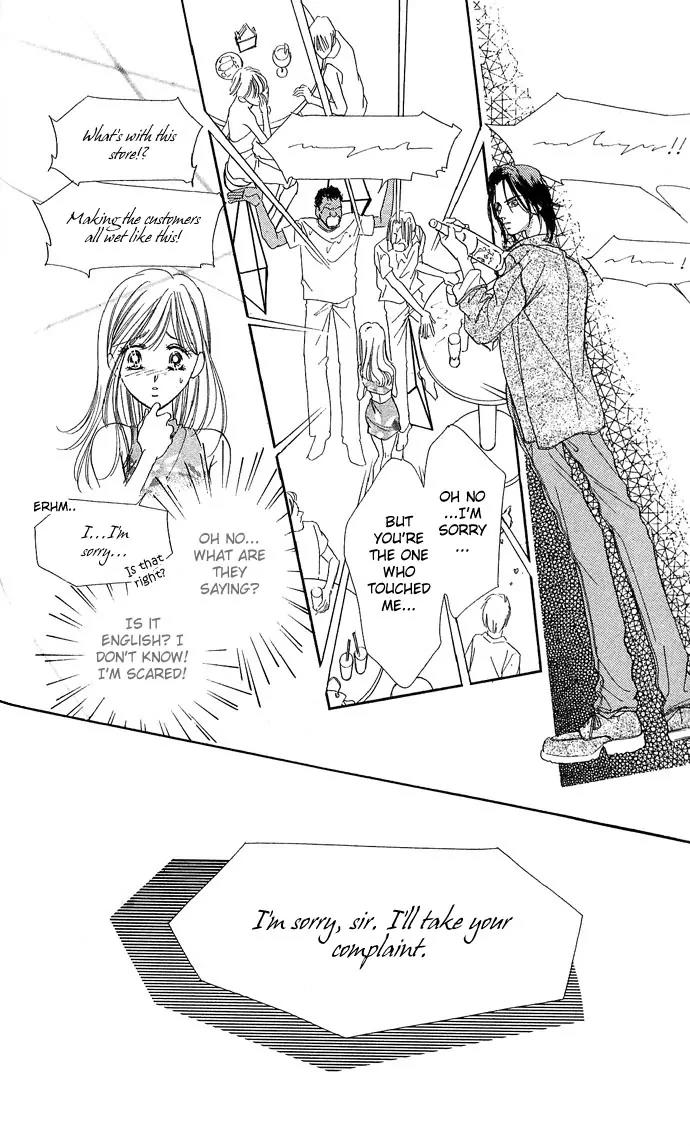 Tsuki ni Kiss no Hanataba wo Chapter 13 page 7 - Chapter 13
