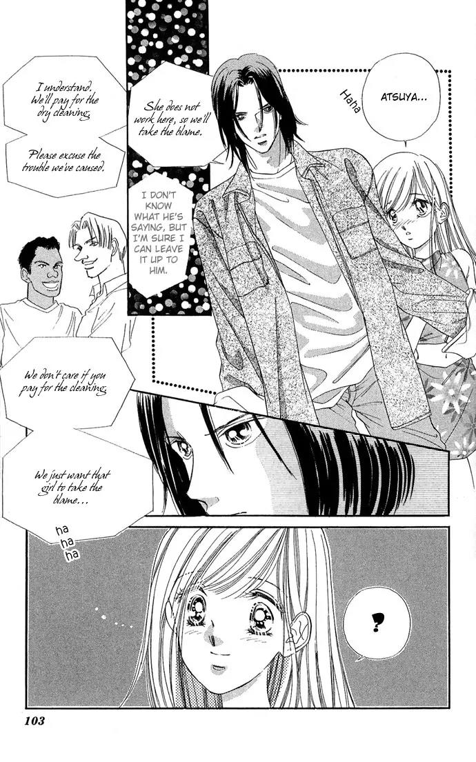 Tsuki ni Kiss no Hanataba wo Chapter 13 page 8 - Chapter 13
