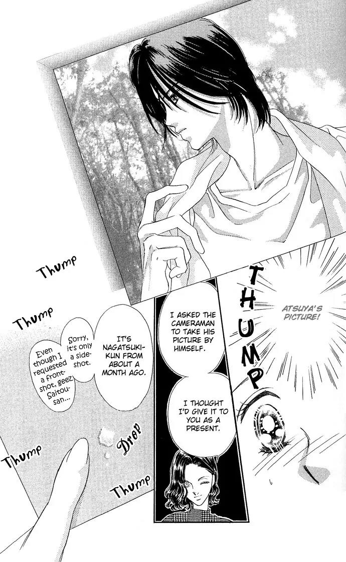 Tsuki ni Kiss no Hanataba wo Chapter 14 page 10 - Chapter 14: [End]