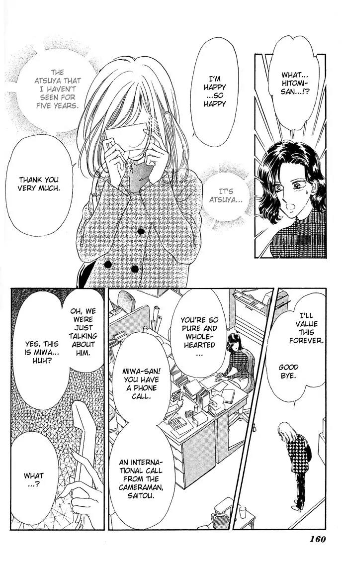 Tsuki ni Kiss no Hanataba wo Chapter 14 page 11 - Chapter 14: [End]