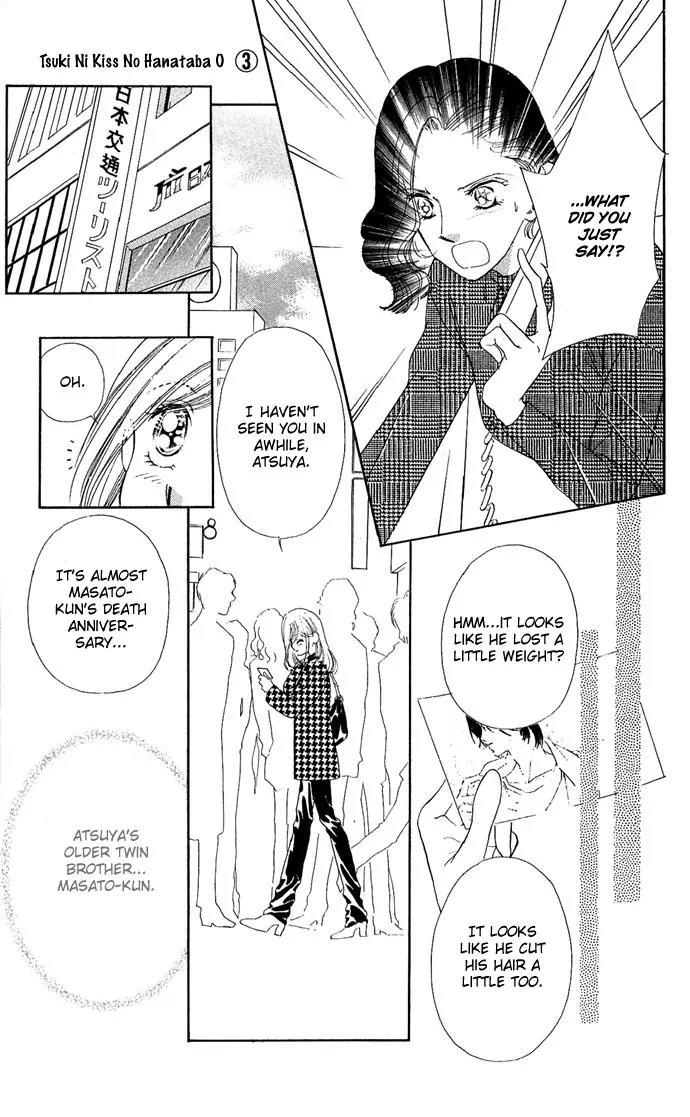 Tsuki ni Kiss no Hanataba wo Chapter 14 page 12 - Chapter 14: [End]