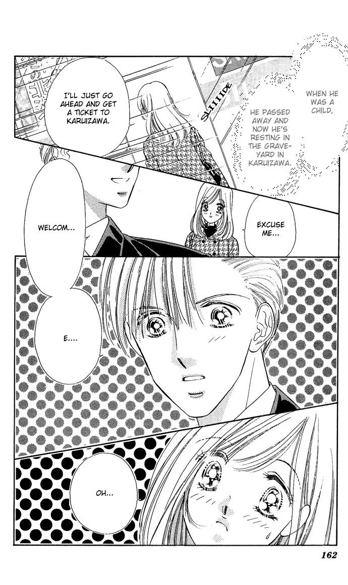 Tsuki ni Kiss no Hanataba wo Chapter 14 page 13 - Chapter 14: [End]