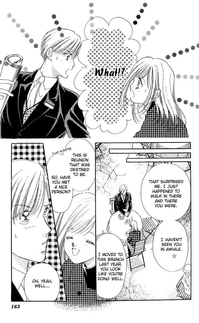 Tsuki ni Kiss no Hanataba wo Chapter 14 page 14 - Chapter 14: [End]
