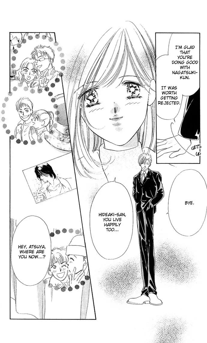 Tsuki ni Kiss no Hanataba wo Chapter 14 page 17 - Chapter 14: [End]