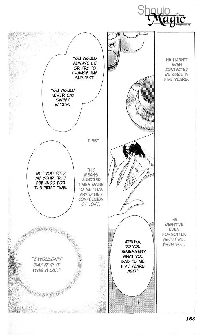 Tsuki ni Kiss no Hanataba wo Chapter 14 page 19 - Chapter 14: [End]