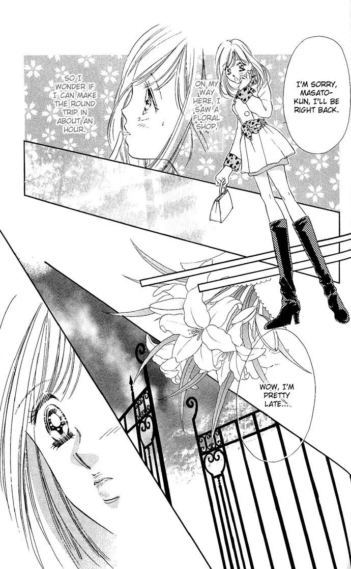 Tsuki ni Kiss no Hanataba wo Chapter 14 page 23 - Chapter 14: [End]