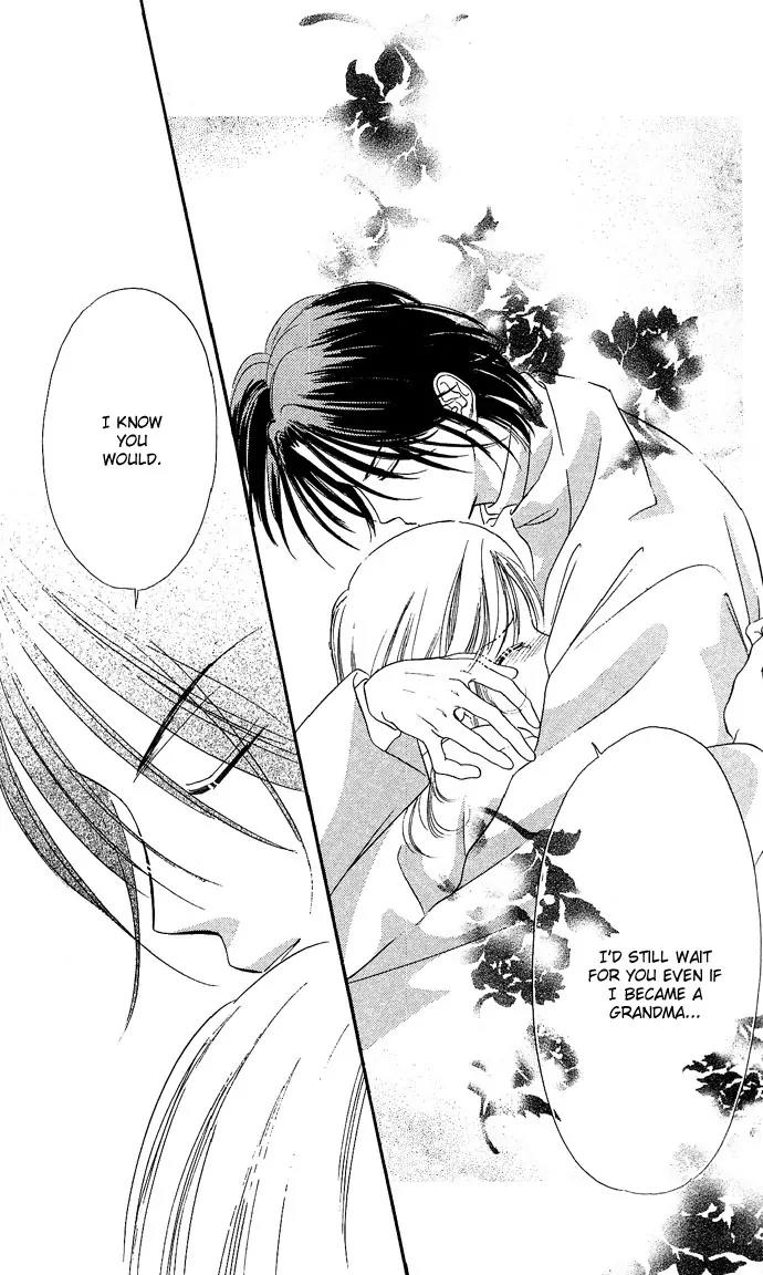 Tsuki ni Kiss no Hanataba wo Chapter 14 page 29 - Chapter 14: [End]