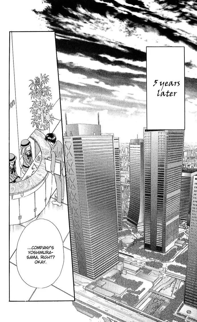 Tsuki ni Kiss no Hanataba wo Chapter 14 page 3 - Chapter 14: [End]