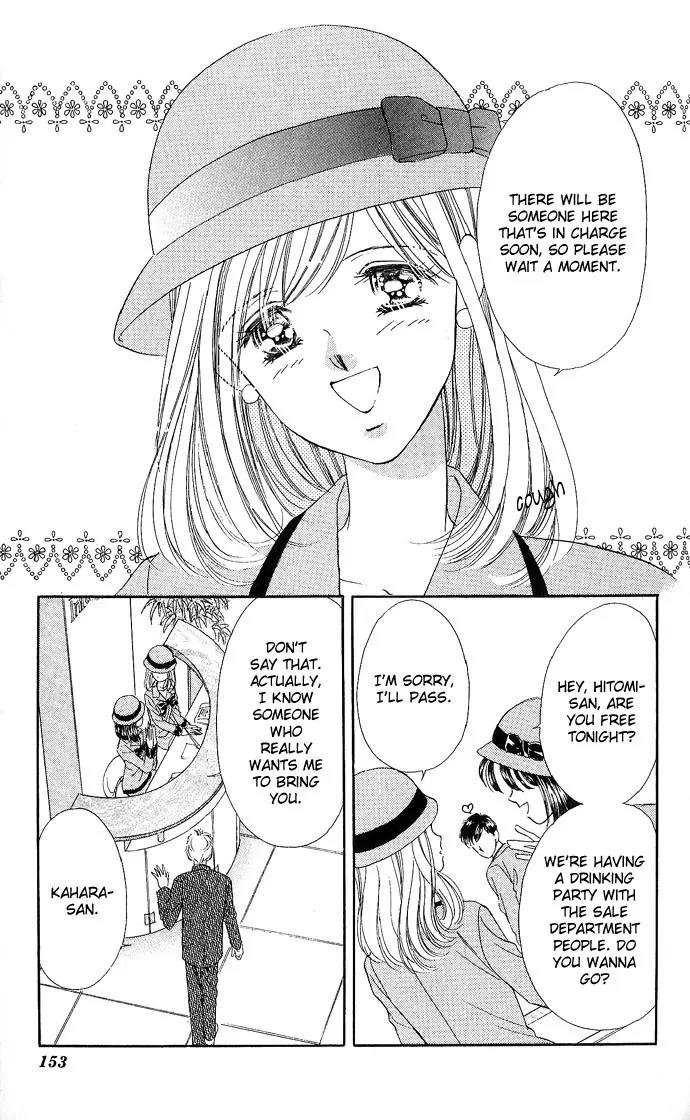Tsuki ni Kiss no Hanataba wo Chapter 14 page 4 - Chapter 14: [End]