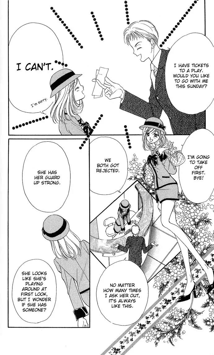 Tsuki ni Kiss no Hanataba wo Chapter 14 page 5 - Chapter 14: [End]