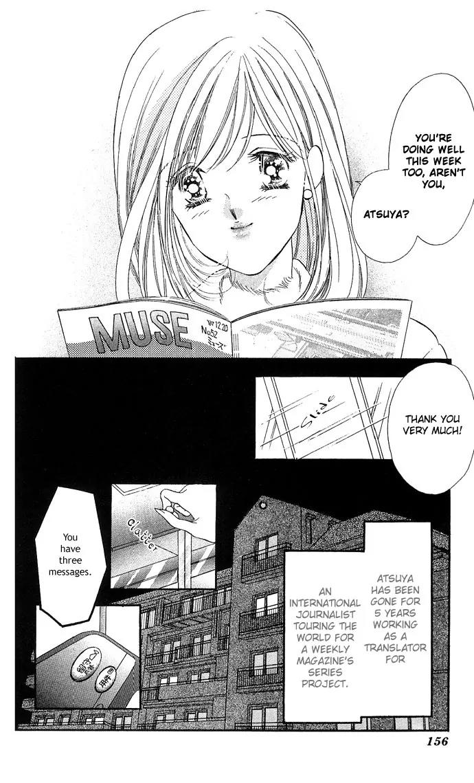Tsuki ni Kiss no Hanataba wo Chapter 14 page 7 - Chapter 14: [End]