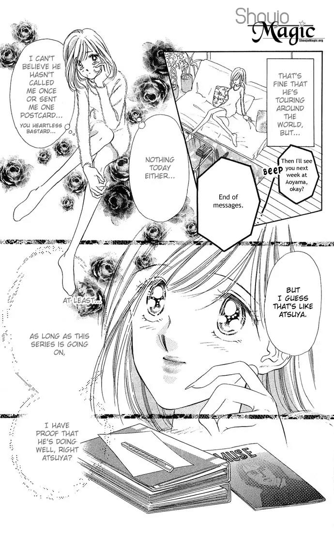 Tsuki ni Kiss no Hanataba wo Chapter 14 page 8 - Chapter 14: [End]