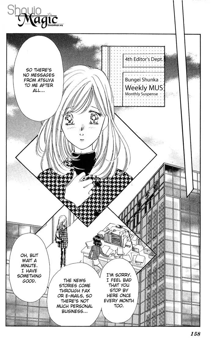 Tsuki ni Kiss no Hanataba wo Chapter 14 page 9 - Chapter 14: [End]