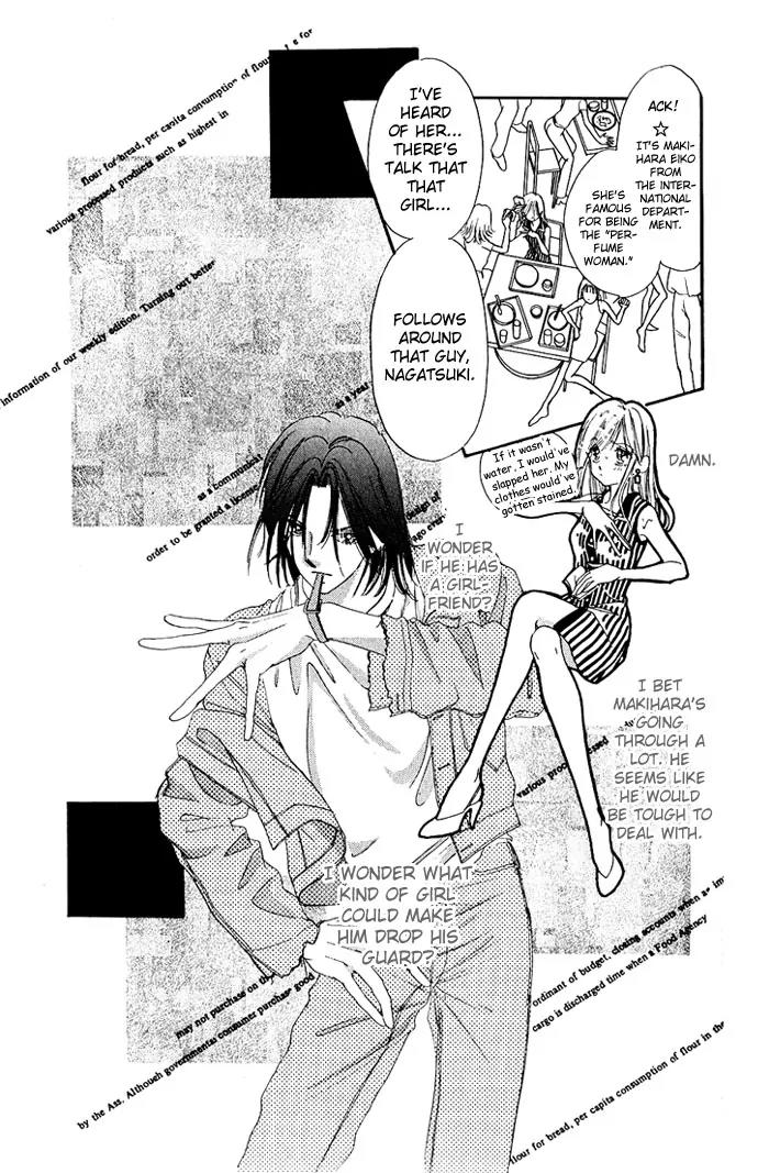 Tsuki ni Kiss no Hanataba wo Chapter 2 page 10 - Chapter 2
