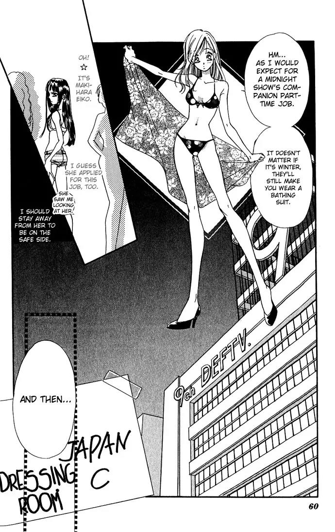 Tsuki ni Kiss no Hanataba wo Chapter 2 page 11 - Chapter 2