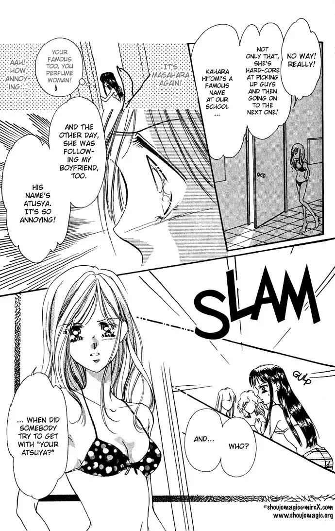 Tsuki ni Kiss no Hanataba wo Chapter 2 page 12 - Chapter 2