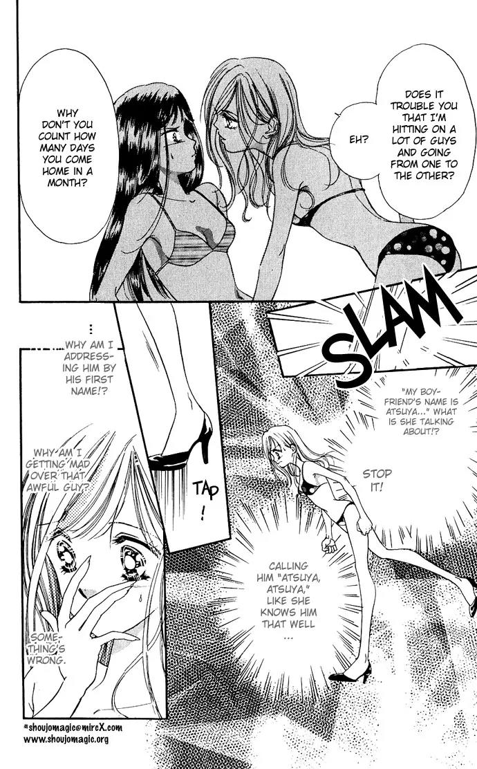 Tsuki ni Kiss no Hanataba wo Chapter 2 page 13 - Chapter 2