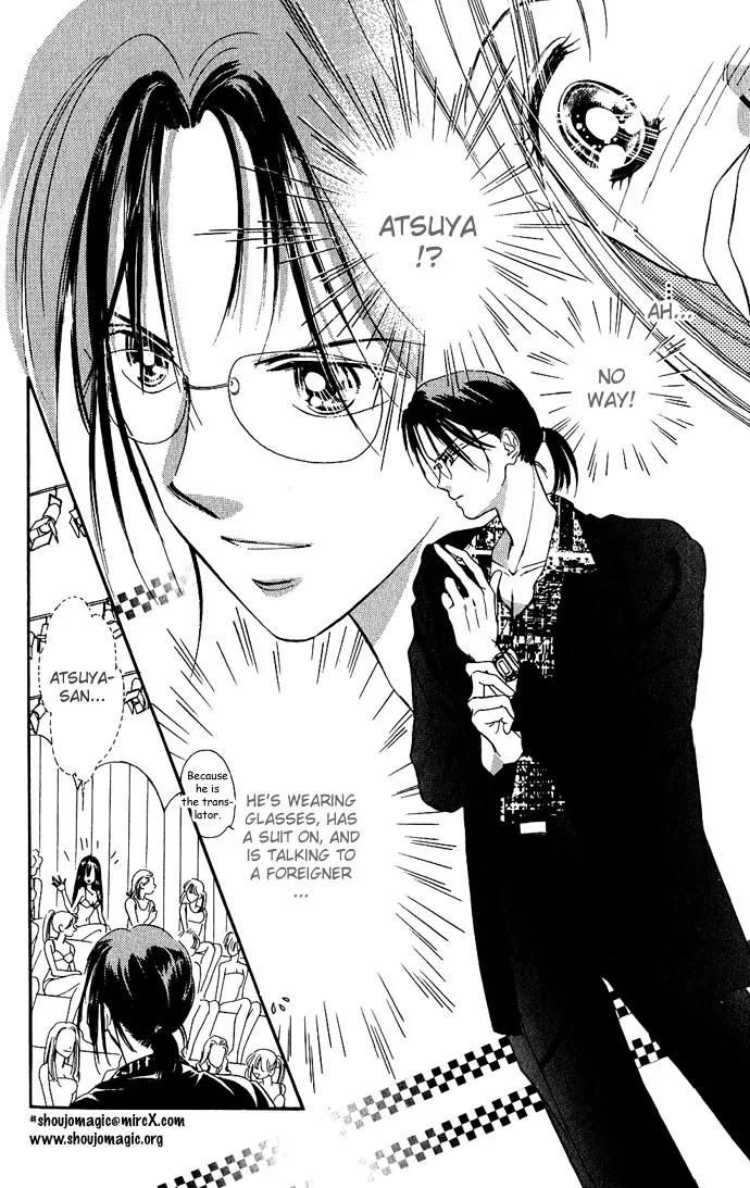 Tsuki ni Kiss no Hanataba wo Chapter 2 page 15 - Chapter 2