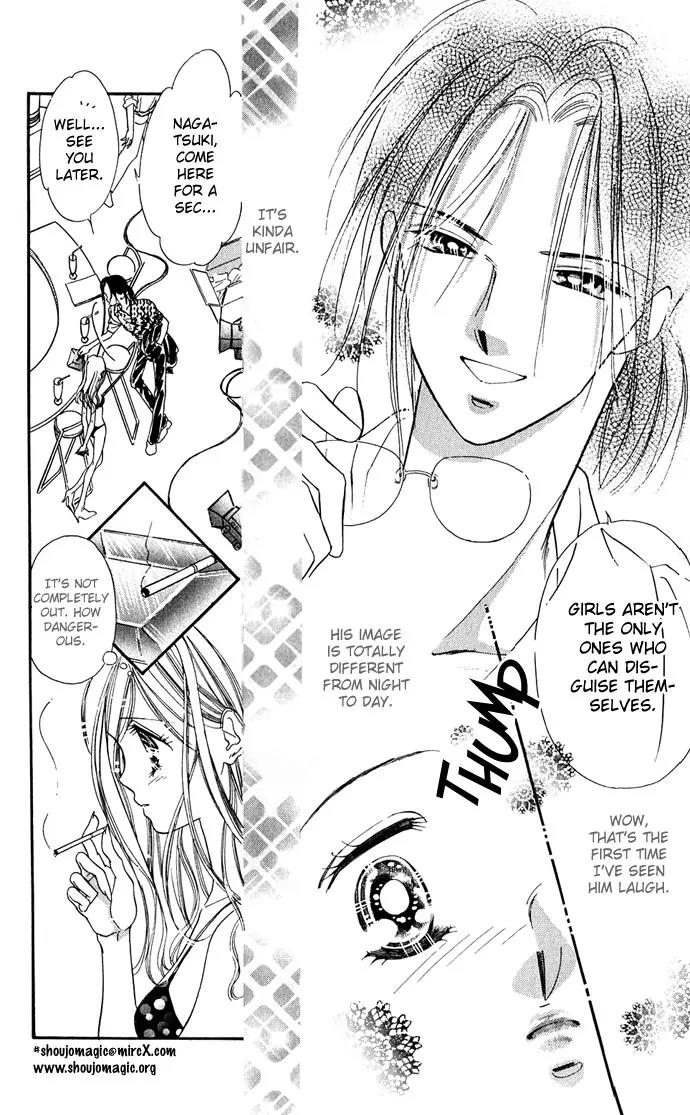 Tsuki ni Kiss no Hanataba wo Chapter 2 page 17 - Chapter 2