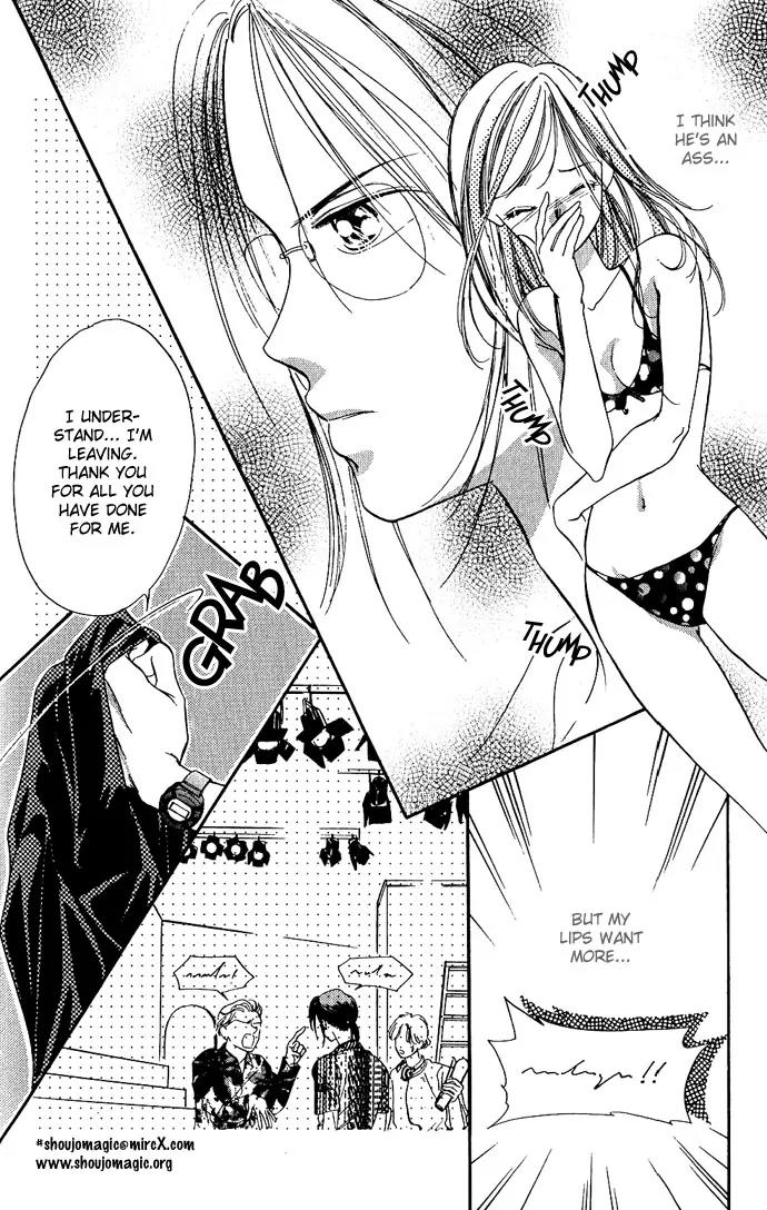 Tsuki ni Kiss no Hanataba wo Chapter 2 page 19 - Chapter 2