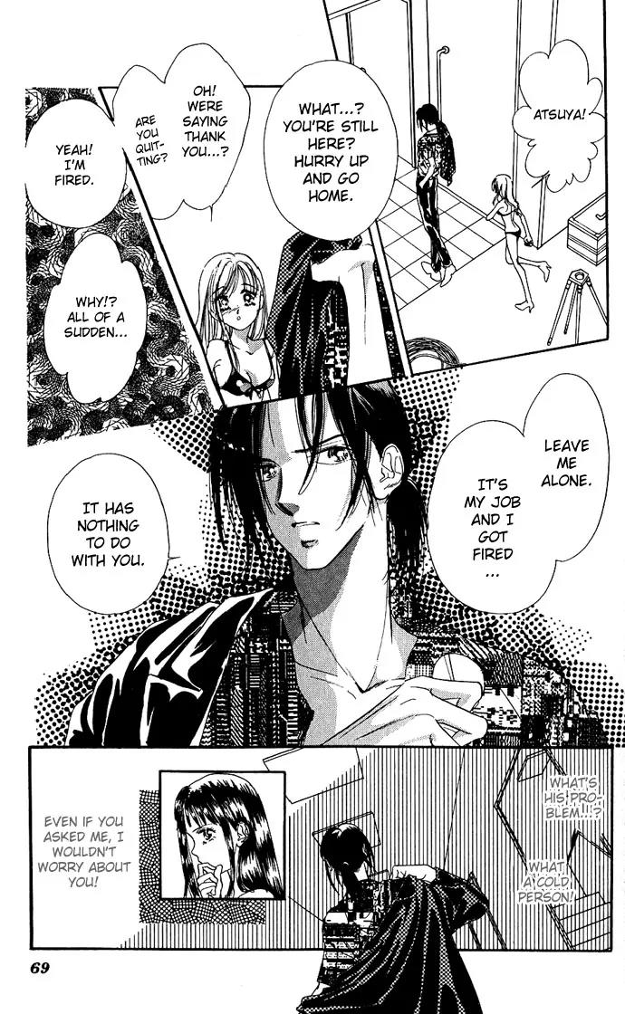 Tsuki ni Kiss no Hanataba wo Chapter 2 page 20 - Chapter 2
