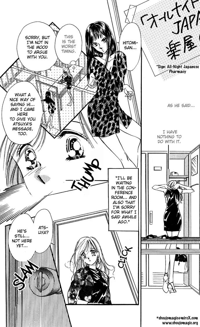 Tsuki ni Kiss no Hanataba wo Chapter 2 page 21 - Chapter 2