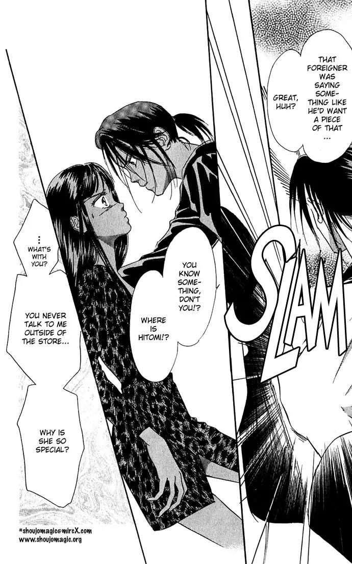 Tsuki ni Kiss no Hanataba wo Chapter 2 page 23 - Chapter 2