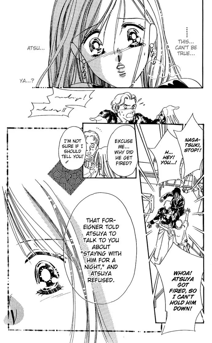 Tsuki ni Kiss no Hanataba wo Chapter 2 page 27 - Chapter 2
